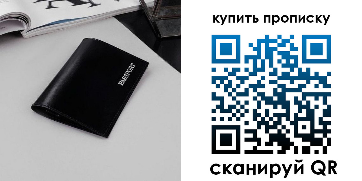 форма 3 в Юрге