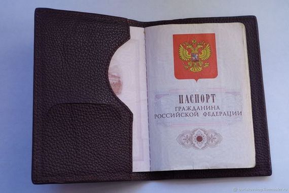 прописка в Юрге